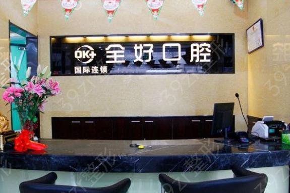 2022山东省口腔医院排名前十全新上线