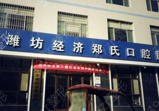 2022山东省口腔医院排名前十全新上线