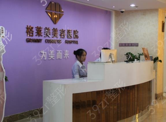 福州双眼皮医院哪家好