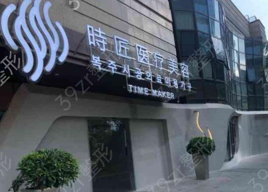 福州双眼皮医院哪家好