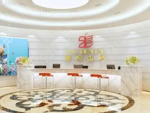 2022上海口腔正畸医院排名前十