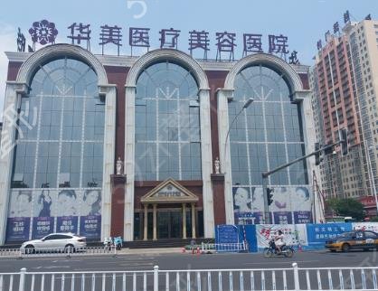 洛阳去疤痕医院哪里比较好