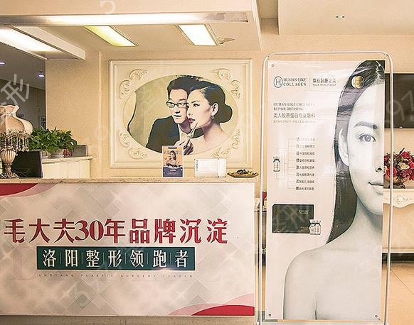 洛阳去疤痕医院哪里比较好
