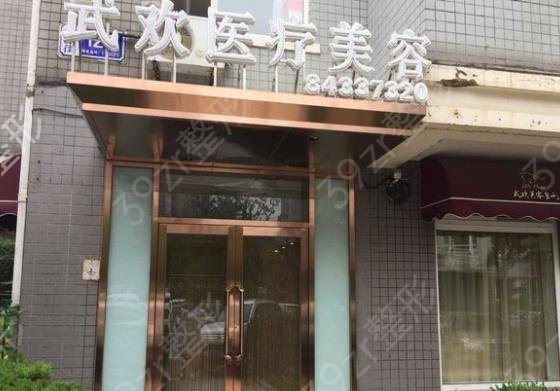 2022大连割双眼皮医院排名榜前十名单汇总