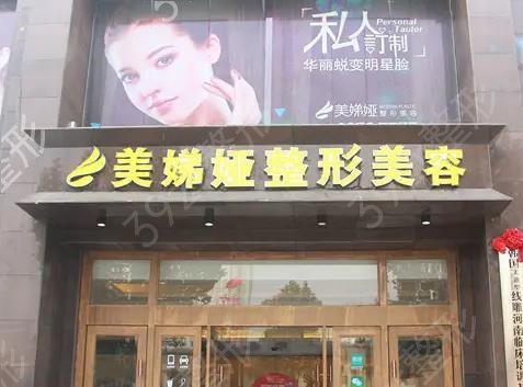 南阳疤痕修复的医院哪里好