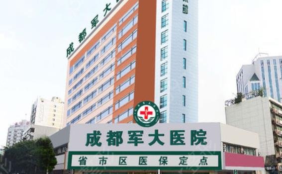 2022成都吸脂整形医院排行榜前七查询