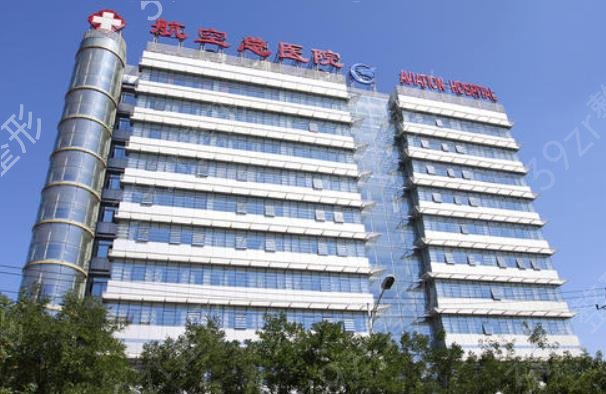 2022北京吸脂医院三甲排行榜前七