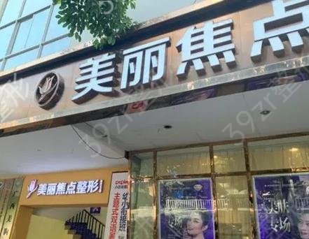 南宁十大整形医院排名榜公开
