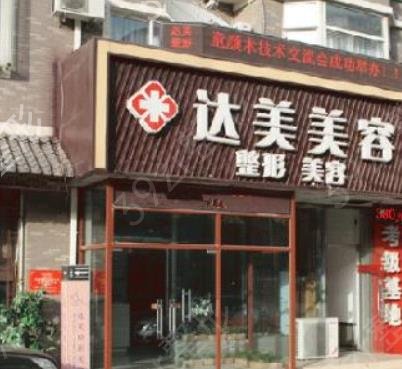 昆明那几家整形医院好