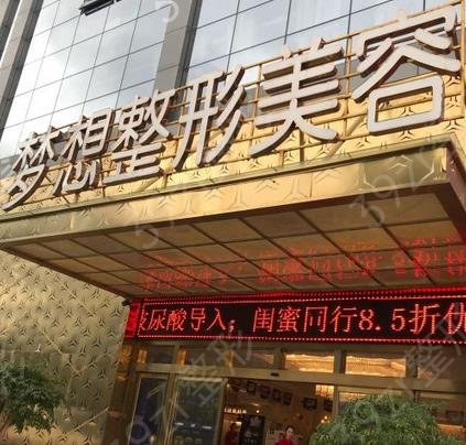 昆明那几家整形医院好