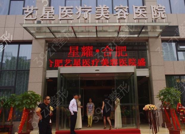 2022安徽割双眼皮医院排行榜前六强