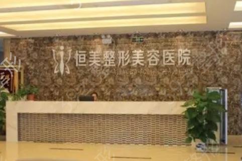 合肥瘦脸整形哪家好