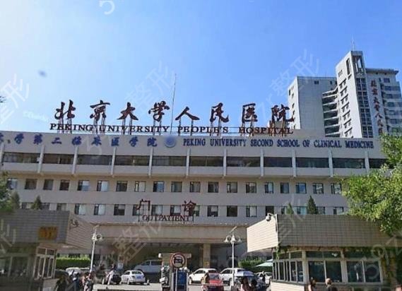 2022北京十大吸脂隆胸排行榜一览