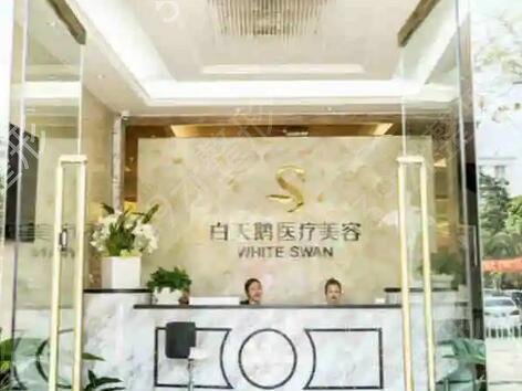 2022福州整形医院排名榜前十口碑实力测评
