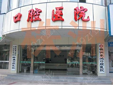 2022醴陵市整形医院排名前十