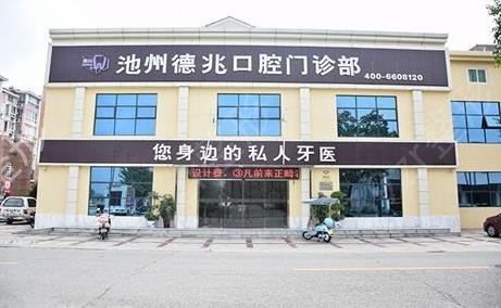 2022醴陵市整形医院排名前十