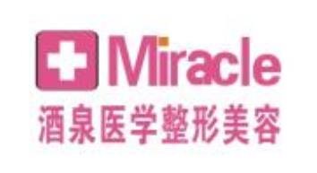 2022酒泉整形医院排名前十