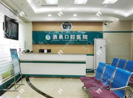 2022酒泉整形医院排名前十