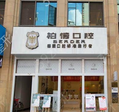 昆明牙科医院排行榜前十
