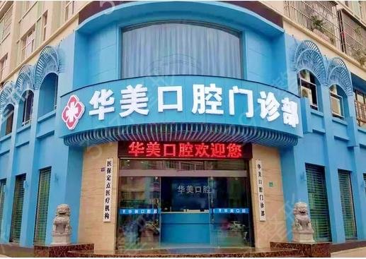 2022揭阳排名前五的整容医院