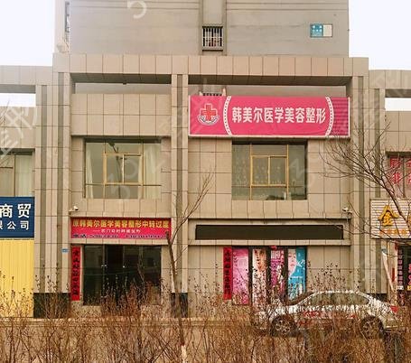 嘉峪关正规整形医院排名前十2022版提前一览