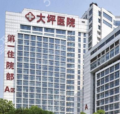 2022重庆割双眼皮医院排行榜前十公立私立均有