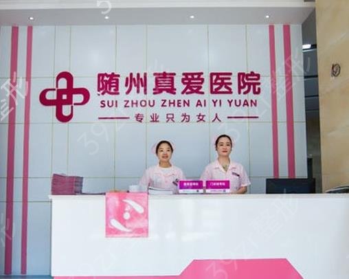 2022随州美容整形医院排名前十