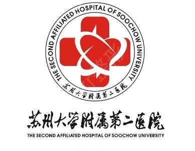 2022苏州整形医院排行
