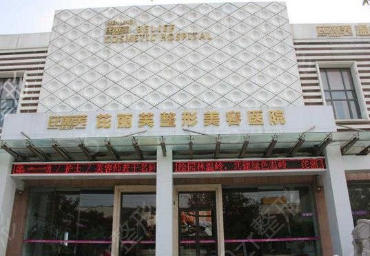 2022苏州整形医院排行