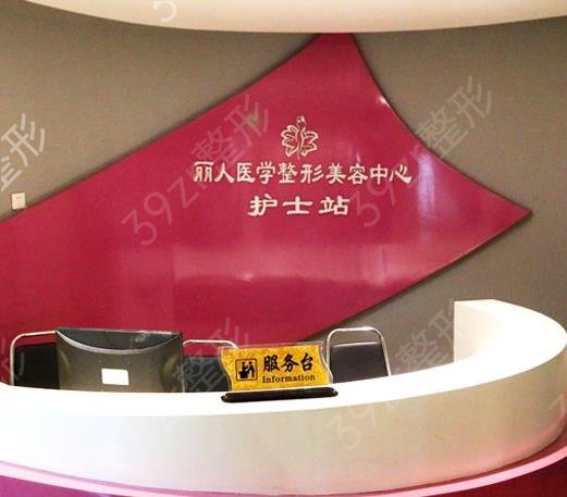 内蒙整形医院排名榜