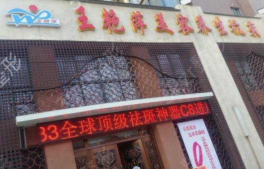 2022济源整形医院排名前十