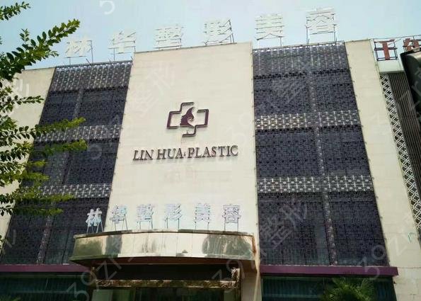 2022济源整形医院排名前十
