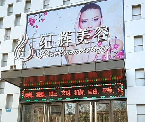 2022秦皇岛整形医院排名榜提前预览