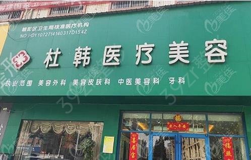 2022商丘前十排名整形医院