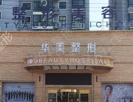 2022商丘前十排名整形医院