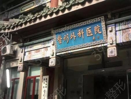 全国治雀斑好的医院