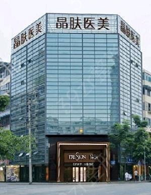 全国治雀斑好的医院