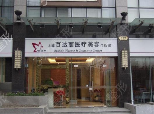 2022上海吸脂整形医院排行榜前七推荐