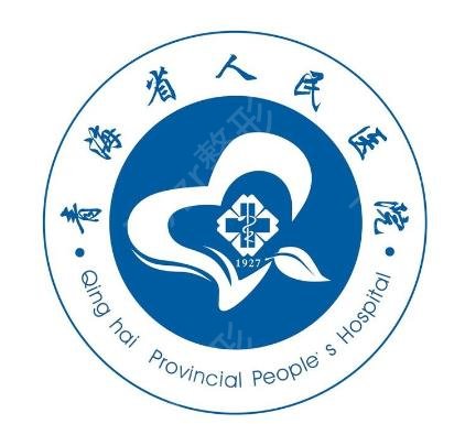 2022青海牙齿整形医院排名前十