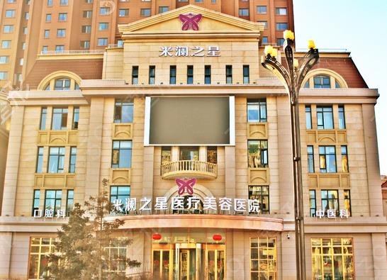 2022青海牙齿整形医院排名前十