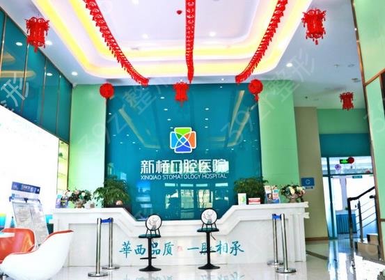 2022青海牙齿整形医院排名前十