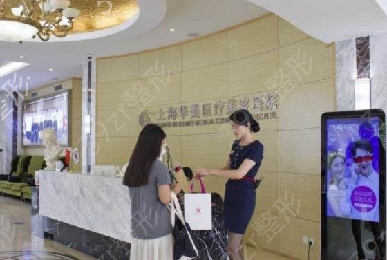 2022上海吸脂手术医院排行榜前七