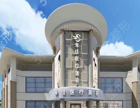 中山十大美容整形医院排行榜全新出炉