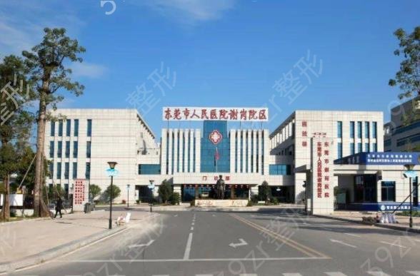 东莞鼻子整形医院哪家好