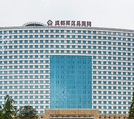 成都割双眼皮医院排行前十全新名单