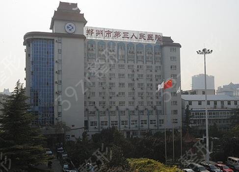 郑州哪个医院去疤痕专业