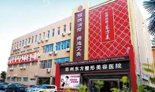 郑州哪个医院去疤痕专业