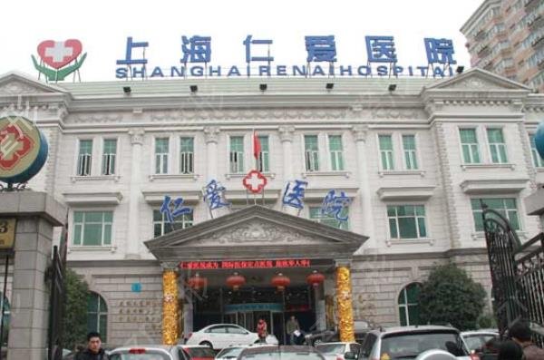 上海做鼻子整形哪家好