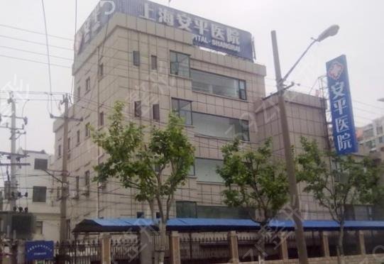 上海做鼻子整形哪家好