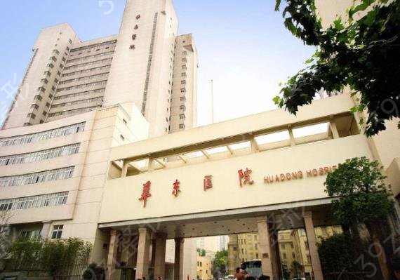 上海做鼻子整形哪家好